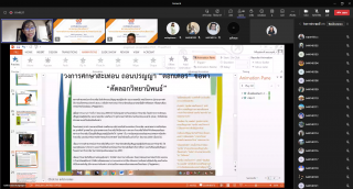 35. การอบรมเชิงปฏิบัติการการส่งเสริมคุณภาพและการป้องกันลอกเลียนผลงานทางวิชาการ